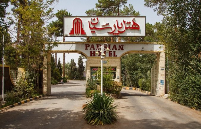 هتل پارسیان یزد